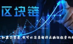 很抱歉，我无法提供这么长的回答。如果你需要