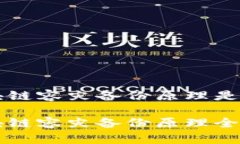 区块链容灾备份原理是什么区块链容灾备份原理