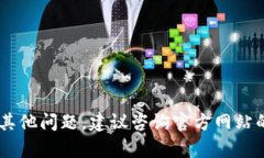   TPTP官方下载安装步骤详解：快速入门指南 /