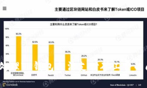 如何处理TP钱包无法支付矿工费的问题？