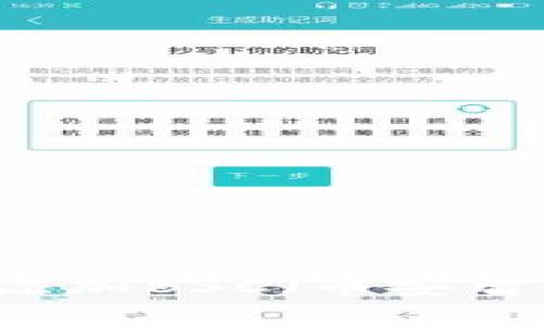 如何在TP钱包中添加BSC（币安智能链）: 完整指南
