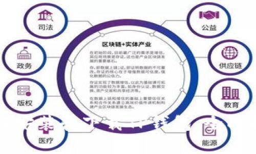 如何安装和下载TP钱包：全面指南