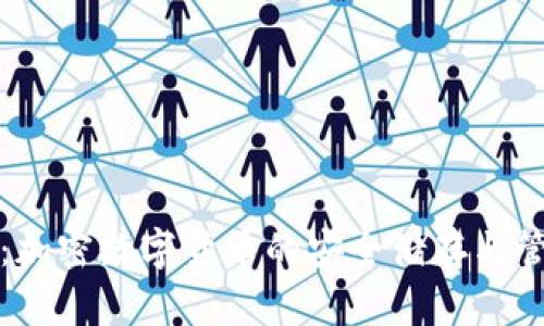 TP钱包：加密数字货币的安全储存与管理利器