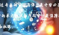   区块链星球：探索去中心化世界的未来 /  guan