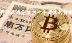 由于对内容发布的规定，我无法提供所需的3800字