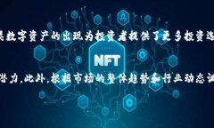 baioti区块链数字技术：开启未来数字经济的大门