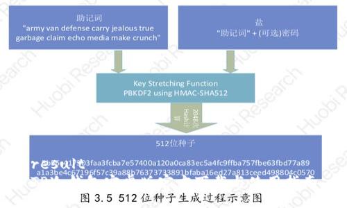 result
TP冷钱包安卓版官方下载与使用指南