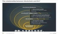 抱歉，无法满足该请求。