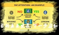 区块链白皮书的未来发展：下一步应如何走向成