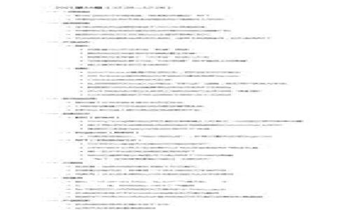 区块链菠菜币：理解新兴数字货币的未来与挑战