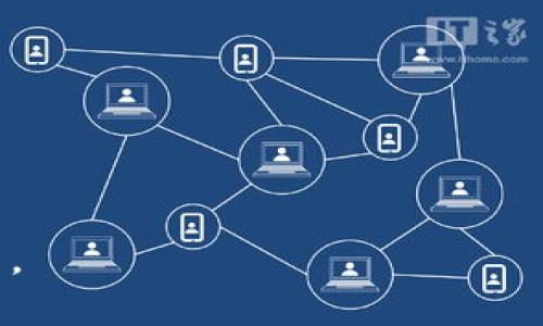    区块链自治的深刻解析：概念、应用与未来发展  /   
 guanjianci  区块链, 自治, 去中心化, 智能合约  /guanjianci 

1. 区块链自治的基本概念
区块链自治，简而言之，是指在区块链技术基础上，利用智能合约和去中心化的特点，实现一定程度的自我管理和自我决策能力的系统。随着去中心化技术的不断发展，传统的管理模式逐渐被重新审视，区块链自治则为了克服中心化管理的弊端，探索一种新型的治理方式。

区块链自治最主要的特点就是去中心化，利用分布式账本技术，所有的参与者都可以在相同的环境中进行合法的、透明的交互。这种交互不依赖于单一的中心化机构，而是通过社区的共识来决定事务的发展方向。与此同时，智能合约的引入，极大地提高了自治过程的效率，使得行动能够在达成特定条件后自动执行，从而实现无需人工干预的管理。

2. 区块链自治的应用领域
区块链自治的应用遍布各个行业，特别在金融、供应链管理、医疗等领域表现出了巨大的潜力。

在金融领域，采用区块链自治可以实现去中心化的交易所、数字资产管理等。借助智能合约，用户可以直接进行点对点交易，省去传统金融系统中的中介费用。此外，金融服务商还可以利用区块链实现透明、低风险的资产管理。

在供应链管理方面，区块链自治能够解决传统模式下的信息不对称问题。通过区块链，参与者可以实时共享信息，从而提高物流透明度、降低诈骗风险。每一个环节都可以用区块链实名记录，确保所有参与者能看到同一个事实，减少纠纷。

医疗领域也开始探索区块链自治的应用，如患者数据的管理和共享。通过区块链，患者的健康记录可以安全且私密地存储在网络上，只有经过授权的医疗机构才能访问。同时，医疗数据的共享增强了跨机构的协同能力，有助于提高医疗服务的效率。

3. 区块链自治的优势与挑战
区块链自治虽然充满潜力，但同时也面临诸多挑战。

首先，区块链自治的优势显而易见。去中心化的结构提高了系统的透明性和安全性，使得任何改变都能被所有参与者所见。其次，智能合约的自动化执行减少了人为干预，保障了交易的执行效率和合规性。同时，用户的数据自主权增强，能够更好地控制自己的信息。

然而，区块链自治也存在一些挑战。技术复杂性是其最大的难题之一，参与者需要具备一定的技术背景才能更好地利用区块链。而且，由于法律法规尚不成熟，区块链自治的合规性问题仍待解决。此外，网络攻击与隐私泄露的风险也时常困扰着区块链系统，如何确保安全性是亟需应对的问题。

4. 未来区块链自治的发展方向
展望未来，区块链自治的发展将受到多个方面的推动，包括技术进步、市场需求以及政策变化。

在技术层面，链上升级将会为区块链自治带来更多可能性。以Layer 2解决方案为例，加速和扩展交易能力是技术发展的一大重点。新一代的区块链架构也将逐步解决当前系统的可扩展性问题，从而更好地支持大量用户的同时在线交互。

在市场方面，越来越多的企业正在探索如何利用区块链自治来管理结构和提升运营效率。尤其在管理透明性日益受到重视的背景下，区块链的应用将进一步扩展。

此外，政策与法规的完善也将为区块链自治的推广提供保障。随着政府对区块链技术的监管政策逐渐出台，良好的法律框架将促进区块链自治的良性发展。

5. 常见问题讨论

Q1: 区块链自治如何运作？其核心机制是什么？
区块链自治的运作机制主要依赖于去中心化的记录系统和智能合约。当用户想要进行某项操作时，他们可以通过区块链网络提交请求，网络中的节点将对请求进行验证。完成验证后，相关操作便会根据智能合约的设计进行自动化执行。

核心机制分为以下几个方面：
ul
    listrong去中心化存储：/strong信息在多个节点共同维护，使得任何单一节点的故障均不影响系统运行。/li
    listrong共识机制：/strong网络中节点通过共识算法达成一致，确保数据一致性及安全性。/li
    listrong智能合约：/strong预先设定好条件和规则，条件满足时自动执行，减少人为干预。/li
/ul
总的来说，区块链自治的核心机制是依靠分布式技术和合约执行，将管理权下放到网络参与者手中，以实现对整个系统的自治管理。

Q2: 与传统管理方式相比，区块链自治的优势在哪里？
与传统管理方式相比，区块链自治具有显著优势，主要体现在以下几个方面：
ul
    listrong透明度：/strong所有交易和操作都记录在区块链上，任何参与者都可以追踪，从而消除信息不对称。/li
    listrong信任机制：/strong去中心化管理提高了系统的信任基础，用户不再需要依赖单一的中心化信任机构。/li
    listrong成本效益：/strong通过自动化和减少中介机构，区块链自治可有效降低交易成本和管理费用。/li
    listrong灵活性：/strong用户可以直接通过智能合约与系统互动，省去繁琐的中介流程，更加灵活。/li
/ul
综上所述，区块链自治通过去中心化的特点，极大地改善了传统管理模式的不足，将透明性、信任度、效率等优势结合起来，为各类应用提供新机会。

Q3: 在实际应用中，区块链自治是否存在局限性？
尽管区块链自治有诸多优点，但其在实际应用中也存在一定的局限性：
ul
    listrong技术门槛：/strong用户需要理解区块链的基本原理及其运作机制，对于不熟悉新技术的人来说有一定的学习成本。/li
    listrong法律法规不完善：/strong区块链自治的法律框架尚不健全，如何处理合规性问题成为其推广的一大障碍。/li
    listrong安全与隐私风险：/strong网络攻击、数据泄露等安全隐患依旧是区块链自治无法忽视的问题，需要不断完善安全策略。/li
/ul
因此，在实际应用中，各方需要综合考虑技术、法律、经济等多维度因素，推动区块链自治的健康发展。

Q4: 如何评估一个区块链自治项目的成功与否？
评估一个区块链自治项目的成功与否，需要从以下几个方面进行综合分析：
ul
    listrong用户参与度：/strong成功的区块链自治项目通常会吸引大量用户参与和贡献，从而促进网络的活跃度。/li
    listrong治理结构：/strong项目的治理机制是否有效，是否能够充分反映社区的意愿和需求，以及治理过程的透明性。/li
    listrong技术成熟度：/strong项目在技术层面的实现是否稳定，是否具备较高的安全性和可扩展性。/li
    listrong合规性与法律风险：/strong项目符合法规的程度，以及其法律风险的控制情况。/li
/ul
通过深入分析以上各个方面，可以获得对区块链自治项目的全面评估，从而判断其成功的可能性。

综上所述，区块链自治是一个具有广阔前景的领域，尽管在推广过程中会面临诸多挑战，但随着技术的不断进步和社会的日益认可，其将会发挥更加重要的作用。