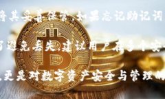    TP钱包下载指南：最新版本获取及其功能详解