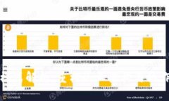 《组织区块链模式解析：重构企业架构与协作方