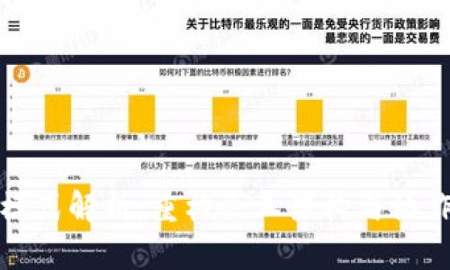 《组织区块链模式解析：重构企业架构与协作方式的未来》