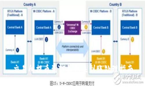 交易所提币到TP钱包未到账处理指南