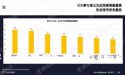 深入解析区块链指数：定义、作用与发展趋势