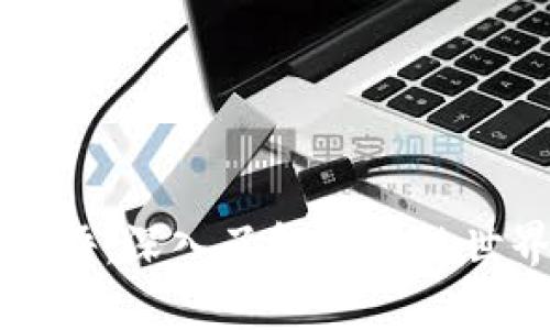 解读区块链术语：深入了解区块链世界的关键词汇
