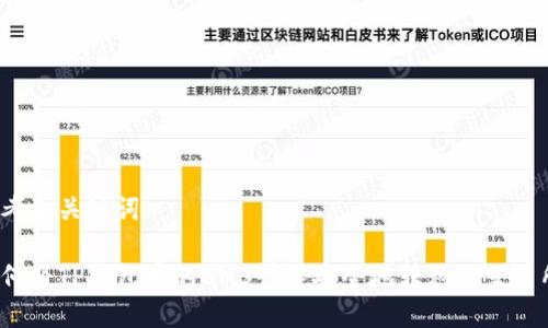 思考和关键词

如何将TP钱包中的BNB快速安全地转移到交易所？