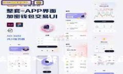 区块链链长是什么？深入解析链长对区块链技术