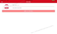 PAC区块链项目详解：概念、应用与未来展望