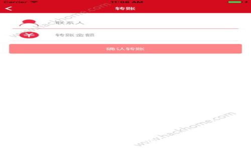 PAC区块链项目详解：概念、应用与未来展望