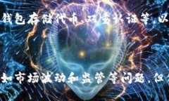   代币区块链：什么是代币及其在加密世界中的应
