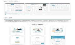 中国开发的区块链技术：现状、应用与未来展望