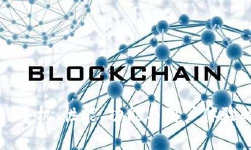 快来了解TP手机：性能、功能与用户体验的全面评测