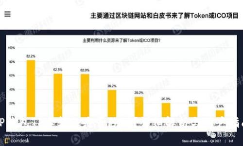 TP钱包TP卡转账是否秒到？详细解析与用户指南