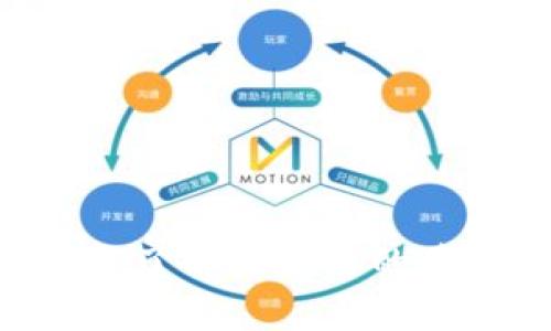 区块链BS解析：了解区块链的基本结构与应用