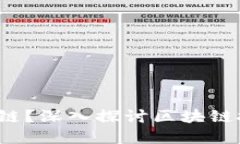 什么是3.0区块链？深入探讨区块链技术的未来发