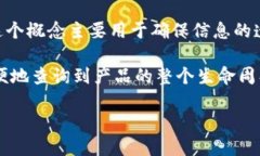 区块链溯源对象是指在区块链技术中，通过区块