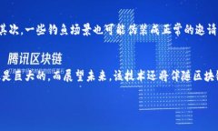 区块链邀请码图片主要是指与区块链相关的平台