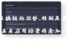 中网区块链（Centralized Network Blockchain）指代的是