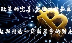 jiaoti外文区块链：全球数字经济的新引擎/jiaoti区