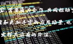 ### 空间共识区块链概念介绍在当今这个急速发展