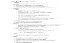 区块链资产的未来发展与应用趋势分析