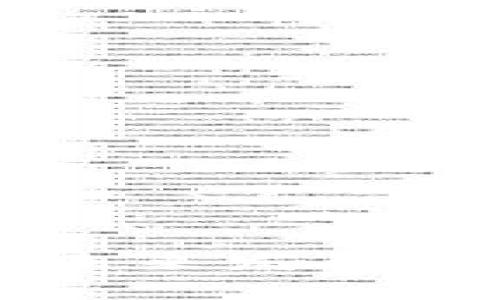 区块链资产的未来发展与应用趋势分析