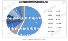 SAS区块链平台通常指的是在区块链技术上建立的