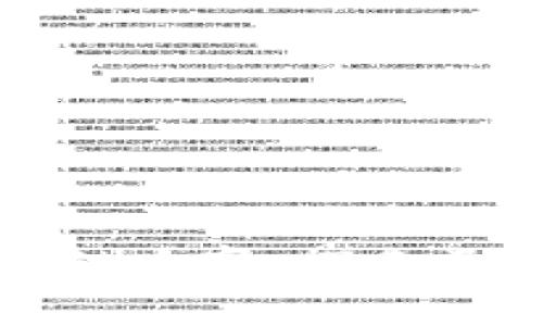 新道数智人才杯区块链大赛：探索区块链未来与人才趋势