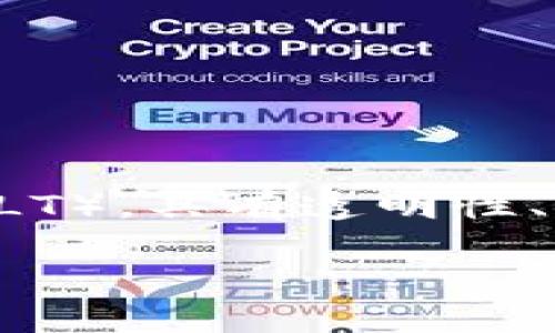 区块链上的数据是一个复杂且多样化的主题，涉及到如何存储、管理和传输信息。区块链，作为一种去中心化的分布式分类账技术（DLT），具有透明性、安全性和不可篡改性的特征。因此，在探讨区块链上的数据时，我们不仅要关注它的技术架构，还要了解其应用领域及未来发展趋势。

### 区块链数据的全景：从基础概念到未来趋势