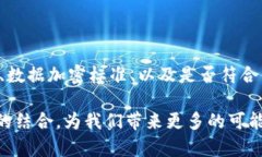 区块链虚拟教学平台是一种利用区块链技术来提