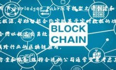 区块链合约是一种新兴的技术概念，涉及到利用