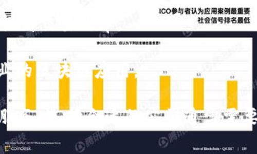 区块链合约是一种新兴的技术概念，涉及到利用区块链技术来提高各类合约的效率、透明度和安全性。具体的公司可能有很多，但它们通常专注于利用区块链技术进行智能合约的开发和实施。

以下是一些与区块链和智能合约相关的知名公司：

1. **Ethereum**：以太坊是最著名的区块链平台之一，提供了智能合约的基础架构。许多公司在以太坊上开发和部署合约。

2. **Hyperledger**：这是一个开源项目，强调区块链在企业环境中的应用。Hyperledger Fabric等框架允许创建和管理高效的合约。

3. **Chainlink**：这是一家去中心化的预言机网络，连接区块链和外部数据源，帮助智能合约实现基于实时数据的功能。

4. **Corda**：这是一款专为金融服务行业设计的区块链平台，支持智能合约以提高交易效率。

5. **R3**：这是一家金融科技公司，主打企业级区块链解决方案，旨在促成跨行业的区块链应用。

对于区块链合约，许多新创公司也在不断进入这个领域，提供不同的解决方案和服务。选择合适的公司通常需要考虑其信誉、技术能力以及行业经验。