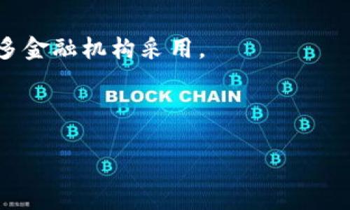 区块链领域没有一个特定的“垄断项目名称”，因为区块链技术本质上是去中心化的，旨在避免任何一个单一实体对网络的控制。然而，某些区块链平台或公司可能在特定领域内占据主导地位，这些平台可能被视为在某种程度上的“垄断者”。例如：

1. **以太坊（Ethereum）**：在智能合约和去中心化应用（DApp）方面，Ethereum 是最为知名的平台，搭建了大量的项目和应用。

2. **比特币（Bitcoin）**：作为第一个也是最著名的加密货币，比特币在加密货币市场的占有率相对较高。

3. **Ripple（瑞波）**：在跨境支付和银行解决方案领域，Ripple 提供了一个高效的区块链网络，其技术被许多金融机构采用。

4. **一些大型NFT市场**：例如 OpenSea 和 Rarible，在数字艺术和NFT交易方面占据了重要市场份额。

如果您对某个特定项目或平台感兴趣，可以提供更多上下文，我会尽力提供更详细的信息。