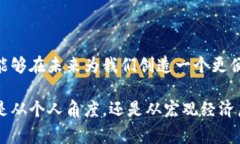 美金区块链指的是与美元（美金）相关的区块链