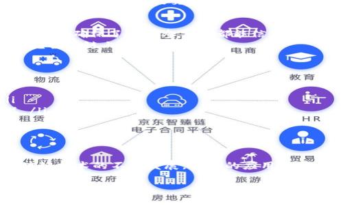 区块链中的“OC”通常指“On-chain”，也就是链上。这是一个区块链技术中的专有术语，用于描述那些在区块链本身上直接进行的操作或数据存储，区别于链下（Off-chain）操作。

以下是对“链上”和“链下”的一些详细解释：

什么是链上（On-chain）?
链上（On-chain）指的是所有直接记录在区块链上的数据和交易。这意味着这些数据是公开的、透明的，并且是永久存储在区块链上，不可更改的。所有参与者都可以查看这些数据，从而增加了信息的透明度和信任度。

链上数据的特点
1. **不可篡改性**: 一旦数据被记录到区块链上，就无法再更改或删除。这种特性确保了数据的安全性和真实性。
2. **透明性**: 所有链上交易都可以被参与者查看，从而增强了信任。比如，在以太坊平台上，每一个智能合约执行和每一笔交易都被公开记录。
3. **去中心化**: 与传统的数据存储方式不同，链上数据不依赖于单一的中央服务器，而是分布在整个网络中，提高了抗审查性和可靠性。

链下（Off-chain）与链上的对比
链下操作是指那些不直接记录在区块链上的数据和交易。它们通常在外部系统或数据库中处理，然后可能通过交易汇总的方式再提交到区块链上。这种方法可以提高效率，降低交易费用，但同时也牺牲了一定的透明度和不可篡改性。

为什么选择链上操作？
1. **信任问题**: 在涉及较高信任需求的场合，例如金融交易或治理投票，链上操作相较于链下操作更为合适，因为它确保了每个参与者都能信任交易的真实性。
2. **自动化与智能合约**: 区块链允许开发者创建智能合约，这些合约能够自动执行预设条件下的交易和操作，完全在链上处理。

链上交易的应用场景
在实际应用中，链上交易被广泛用于以下几个方面：
ol
    listrong加密货币交易/strong: 大部分加密货币交易都是链上进行的，确保了交易的透明性和安全性。/li
    listrong资产管理与转移/strong: 区块链技术能够用于管理和转移各种资产，如房地产、股票、甚至艺术品。/li
    listrong投票系统/strong: 采用链上技术进行投票可以确保选票的公平和透明，避免舞弊。/li
/ol

总结
总的来说，“OC”在区块链的语境中主要是“On-chain”的缩写，代表了那些记录在区块链上的操作和数据。随着区块链技术的不断发展，链上的应用场景将会愈发广泛，未来我们可能会看到更多行业将链上操作引入他们的系统中，以实现更高的信任度和数据安全性。

如果你还有其他想法或者疑问，请告诉我！