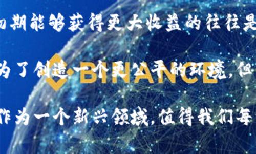 区块链行业在迅速发展，其相关词汇和人物不断更迭。在这样的背景下，