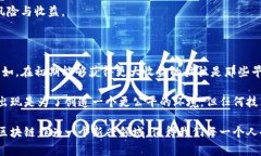 区块链行业在迅速发展，其相关词汇和人物不断