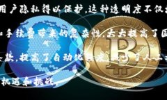 区块链线上支付是指利用区块链技术进行的在线